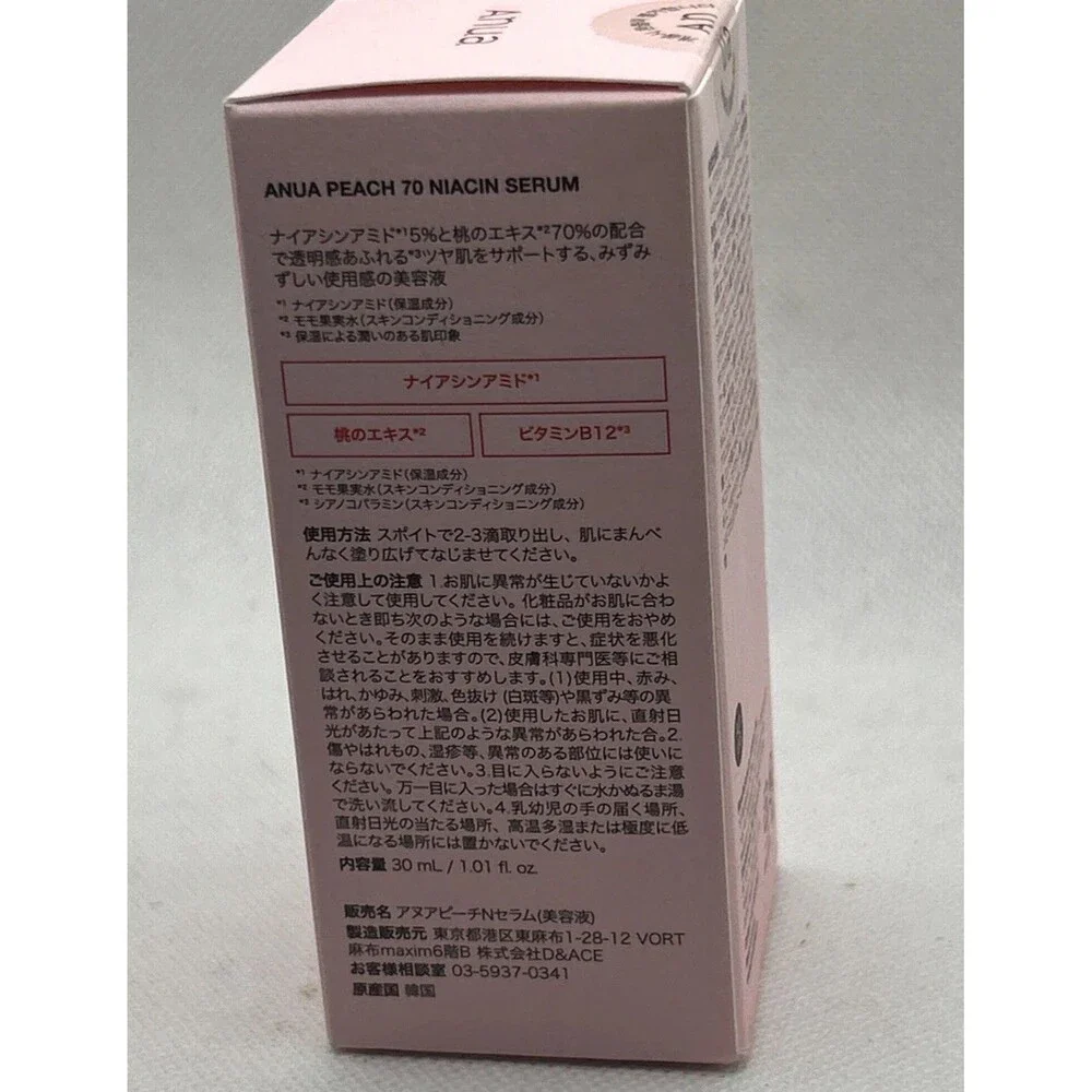 ANUA Peach 70% Niacin Serum 30mL New Sealed Box Korean Skin Care